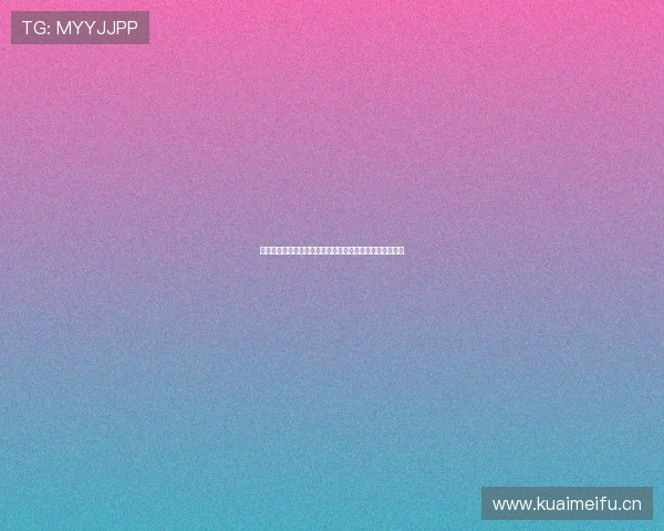 乐视体育直播主播申请流程与条件详解及成功入驻实用指南